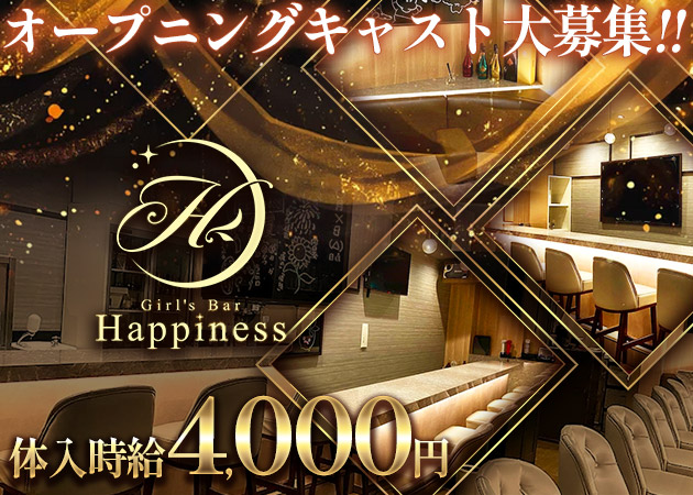 Sun Happiness(千葉県船橋市本中山４丁目)の物件情報｜いい部屋ネットの大東建託リーシング