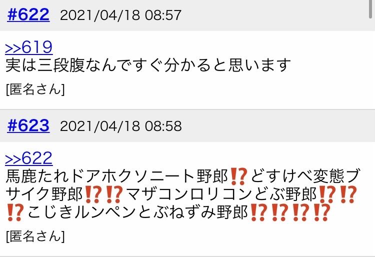 サイバー攻撃者は「強い権限」を持つ人やマシンを狙う ゼロトラスト移行で高まる「特権ID管理」の重要性 | ログミーBusiness