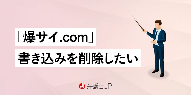 【簡単】ログアウトできない iPhone から