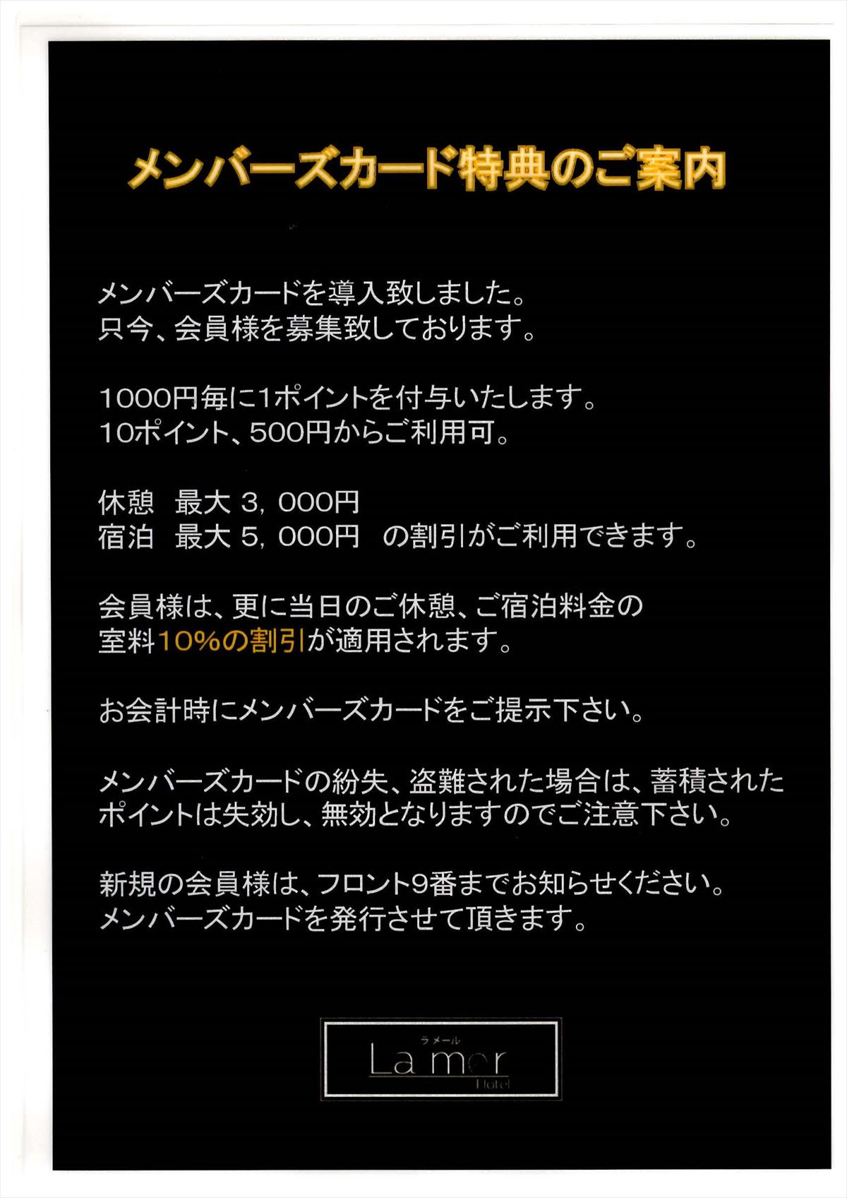 非売品】JR東海 社内報 おれんじ 1989年 5月号