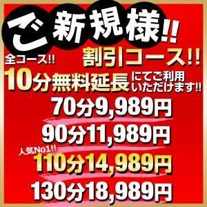 山下 陽子：こあくまな熟女たち大塚店(KOAKUMAグループ)(大塚・巣鴨デリヘル)｜駅ちか！