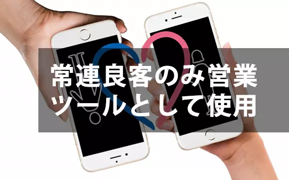 風俗嬢とLINE交換！友達化・恋人化するマル秘テクを徹底解説 - 逢いトークブログ