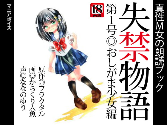 おすすめの乳首責めAV紹介！痴女がM男の乳首をずっと責めまくり！ | フェチな体験談【ムジクロ】