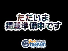 至福の密着エステ&禁断のM性感 Luxeazの求人情報｜土浦・取手・つくばのスタッフ・ドライバー男性高収入求人｜ジョブヘブン