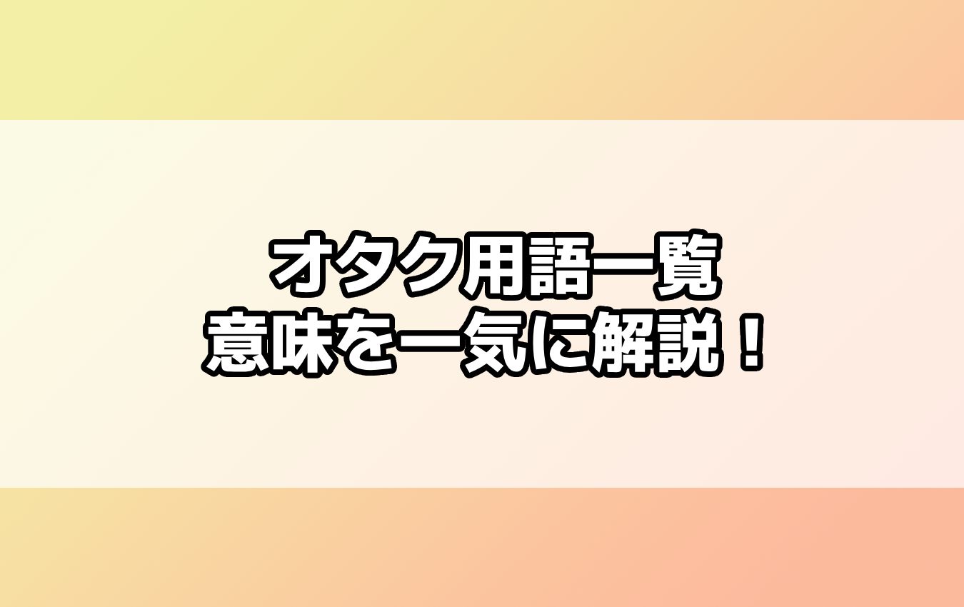 知ってる？慣用句「尻に敷かれる」の意味と正しい使い方｜@DIME アットダイム