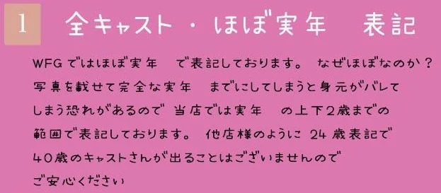 【吉原】10,000円の激安ソ◉プで衝撃の「 NN!? 」(潜入リポート)45歳で失業した男が潜入リポで人生逆転するドキュメンタリー