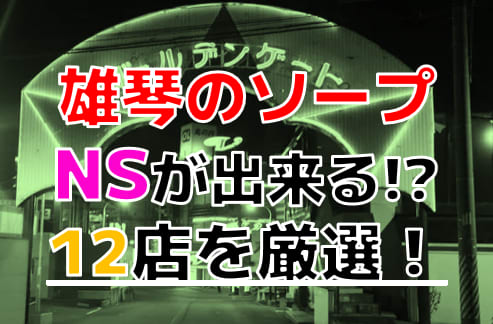 ミセスジャパン2022東京合同選考会 会場投票結果】 2022年6月12日(日)