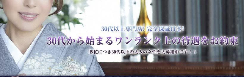 凪沢ひかるさんの口コミ体験談、割引はこちら プレジデントクラブ 吉原/ソープ