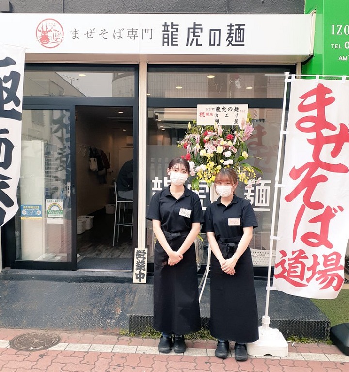 写真 : ミニストップ 亀有駅東店