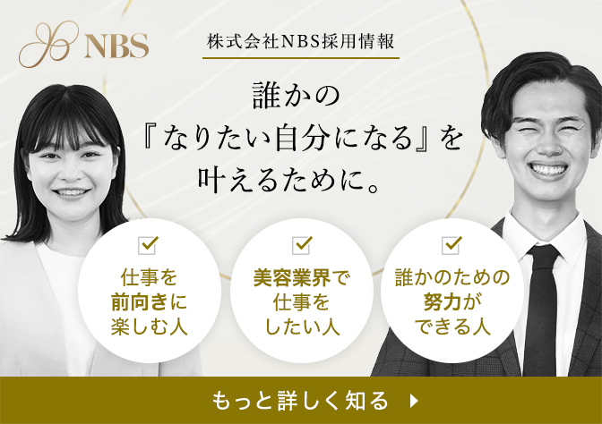 例文157選】自己PRの強み・長所一覧を紹介！就活や転職に使える - HelloBoss