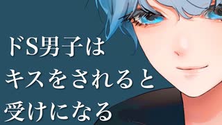 鬼畜ドS男をドM男に調教 どんな男も手懐ける凄腕 波多野結衣