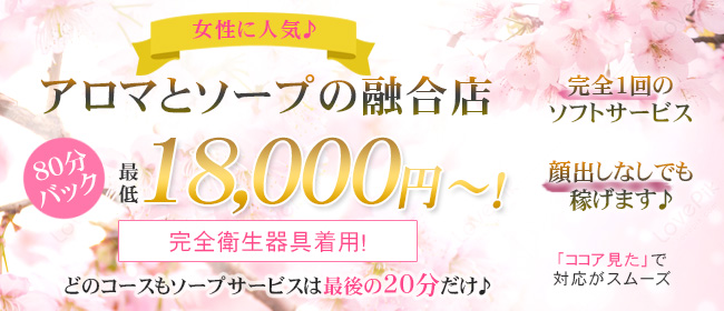 サクラスパ(風俗/吉原ソープ)「かりん(22)」キレカワ美人で着衣姿◎のゴージャスエロボディ。本格マッサージからのキツマンフィニッシュが贅沢な風俗体験レポート  : 風俗ブログ「カス日記。」＝東京の風俗体験レポート&生写真＝