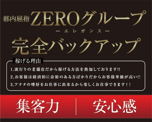 ななみ 人気上昇中のプロフィール：エレガンス（池袋SM・M性感（出張型））｜アンダーナビ