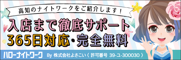 身体を癒やす – リラクゼーション