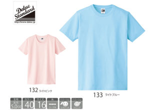 Daluc (ダルク) のTシャツの特徴は？ |