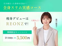 出玉ランキング公開中】ＶＺＯＮＥ我孫子店 | 我孫子市 天王台駅