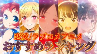 完全版】2013年春アニメ萌えキャラランキングベスト40 : KKS日記アブノーマル