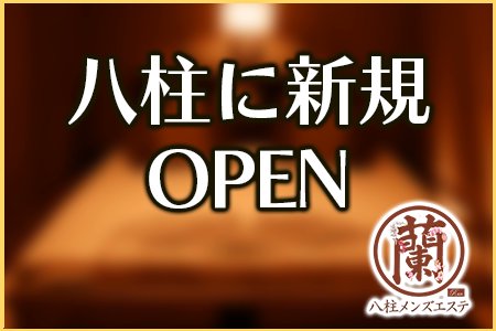 原色法帖選 32：蘭亭叙〈褚遂良臨本〉［東晋・王羲之／行書／墨跡・八柱第二］ -