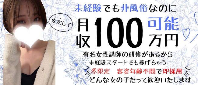 2024年新着】【東海】デリヘルドライバー・風俗送迎ドライバーの男性高収入求人情報 - 野郎WORK（ヤローワーク）