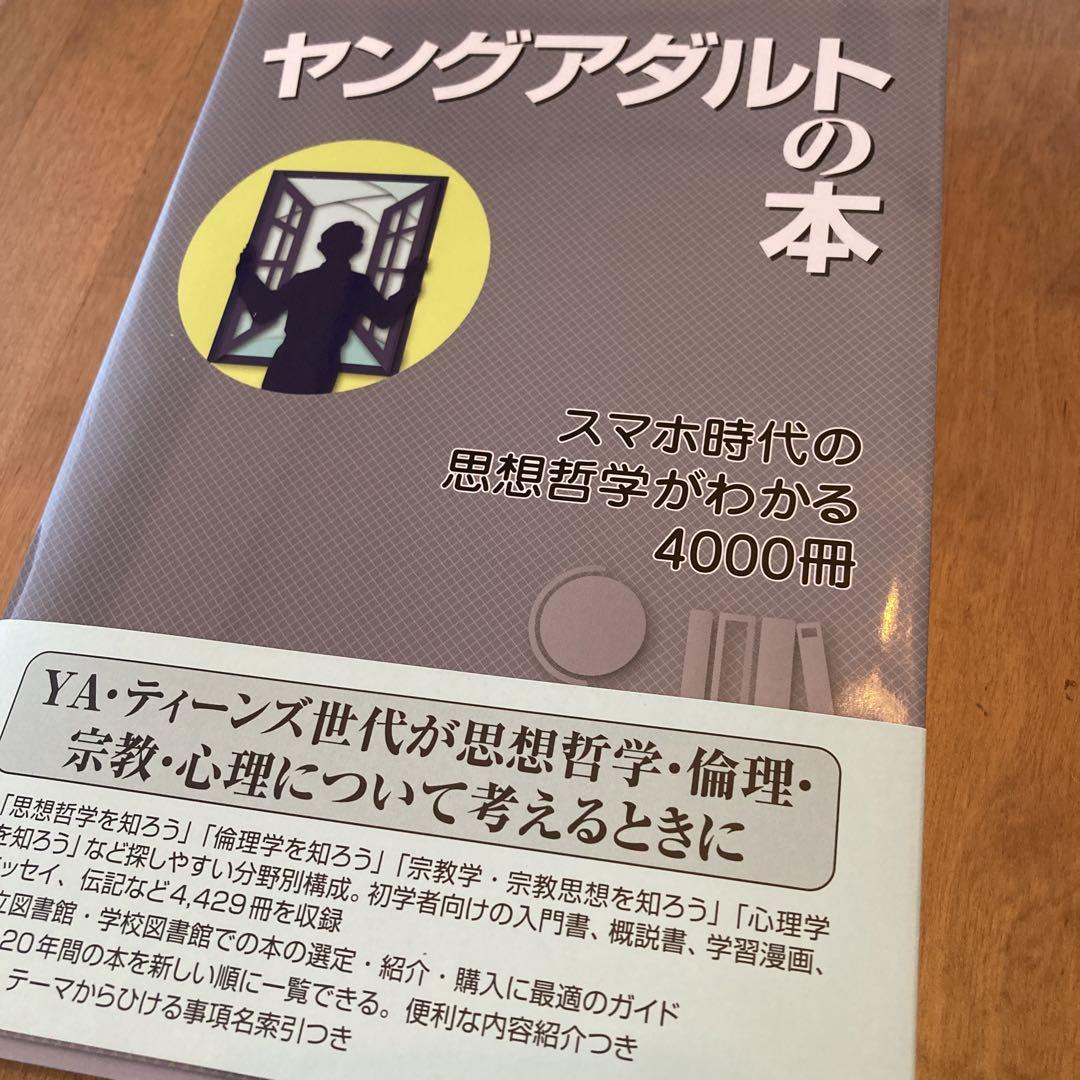 シニアのアダルトサイト被害急増 | 老健みやざきブログ