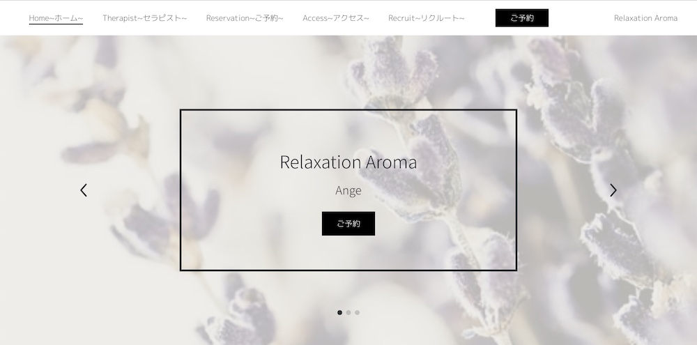 AROMA SKY（アロマスカイ）】で抜きあり調査【福岡】せいらは本番可能なのか？【抜けるセラピスト一覧】 – メンエス怪獣のメンズエステ中毒ブログ