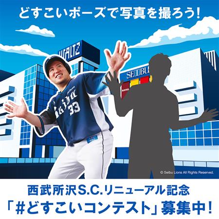 所沢市でおすすめのピラティススタジオ7選！お得なキャンペーンやスタジオ選びのコツなど