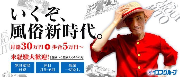 風俗の寮ってどんな感じなの？寮暮らしのメリットとは | 風俗求人『Qプリ』