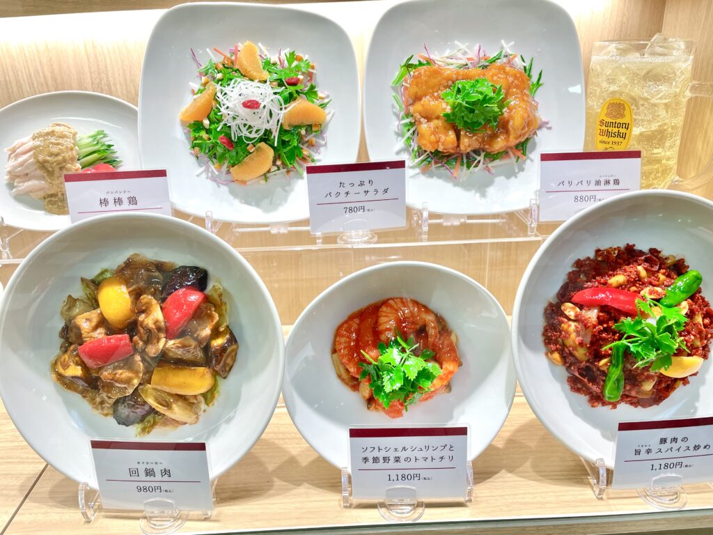 料理メニュー : チャイナ 梅の花