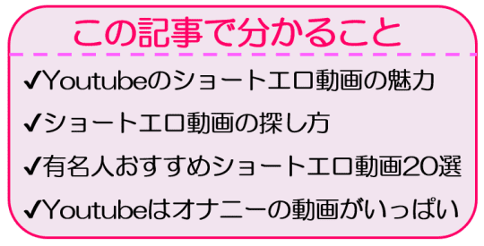 ヤンキーの可愛すぎる小学生の妹が高校に来たらヤバイことにアニメ漫画 youtube - エロ 動画