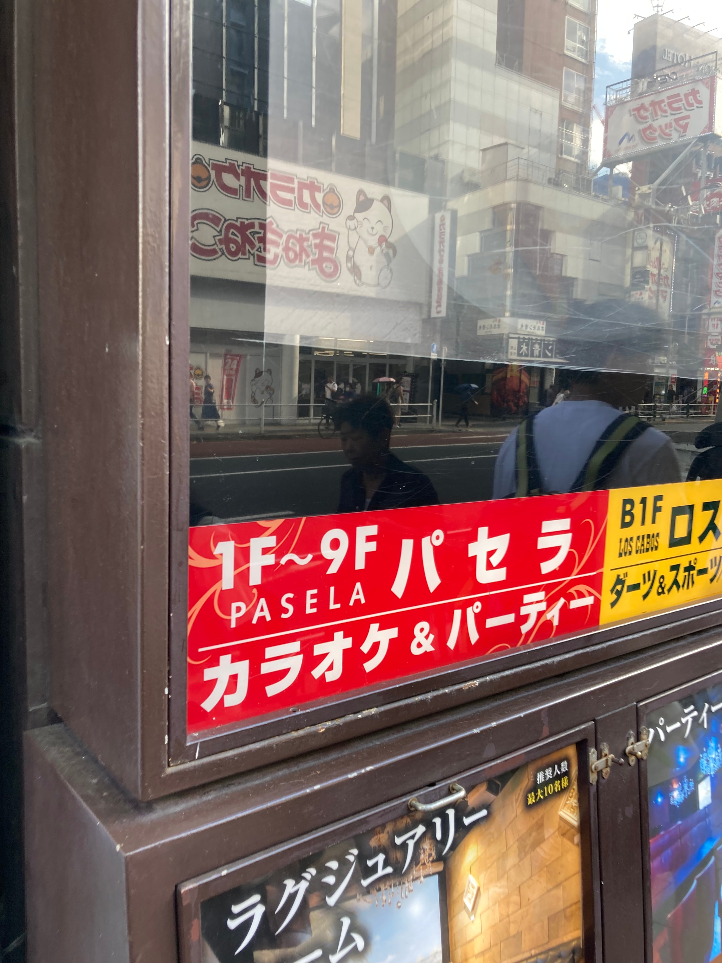 上野御徒町KKP【誰でも1日店長・イベント・1日限定コンカフェができるお店】レンタルスペース