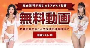 アダルトビデオ パッケージ透過素材（7）【ワークシャフト】 -