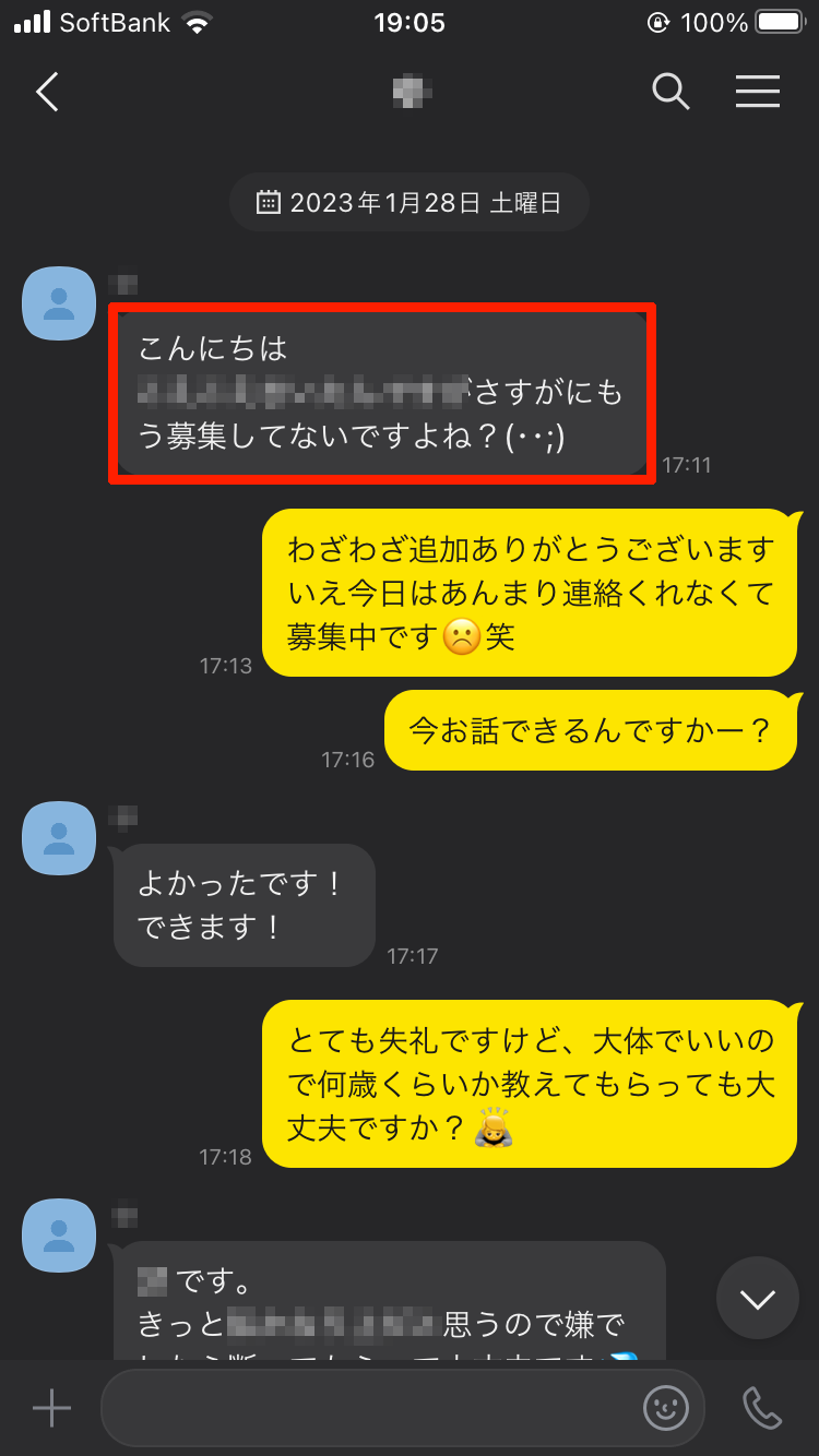 オナ電とは？相手の探し方から、誘い方、盛り上がるセリフまで徹底解説 - ツーショットダイヤルデータバンク