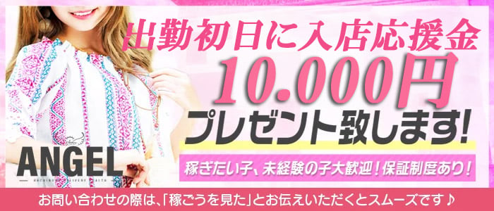 香川｜風俗スタッフ・風俗ボーイで寮・社宅完備の求人・バイト【メンズバニラ】