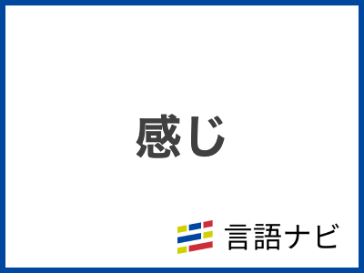 韓国語で「イエベ・ブルベ」は？韓国コスメで役立つ韓国語【韓国カルチャー通信 #208】 | MORE