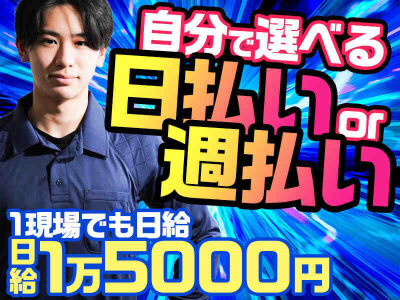 横須賀市(神奈川県)の求人情報 | 40代・50代・60代（中高年、シニア）のお仕事探し(バイト・パート・転職)求人ならはた楽求人ナビ