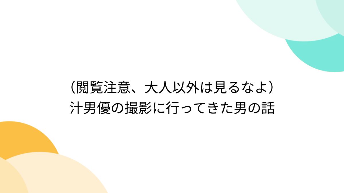 顔でかっ | 写真で一言ボケて(bokete) - ボケて