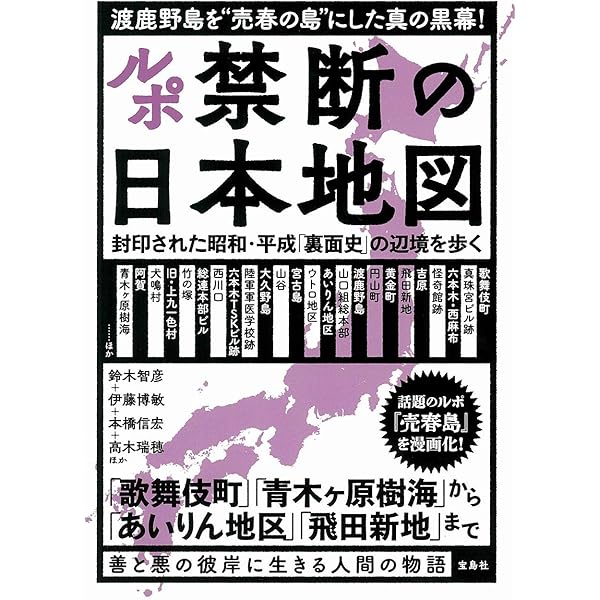 西成あいりんセンター閉鎖騒動、行政vs日雇い労働者「怒り激突」の24日間（下） | JAPAN Another Face