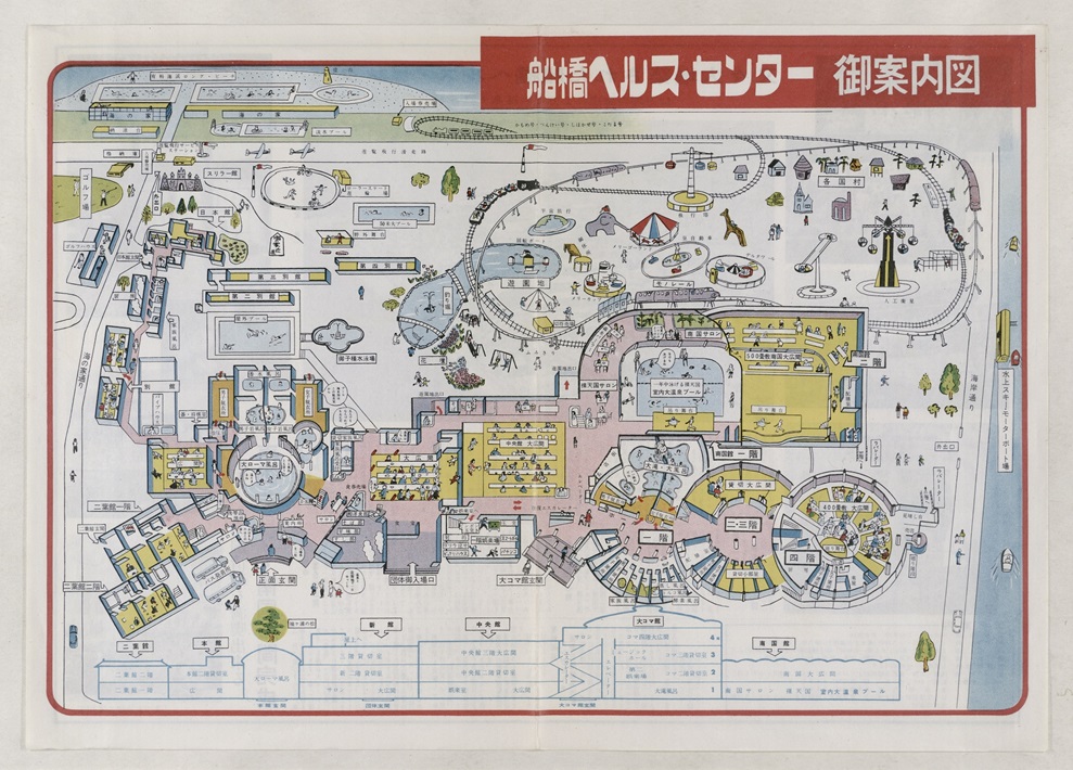 船橋市】駅周辺の様子が少しずつ変わっています。下総中山の閉店や開店。（s.s.シュリンプ） - エキスパート -