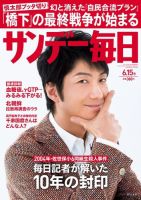 一般社団法人日本人材育成協会｜労務管理に関する教育機関