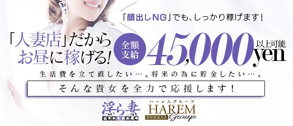 佐世保奥様倶楽部淫ら妻（サセボオクサマクラブミダラヅマ） - 佐世保/デリヘル｜シティヘブンネット