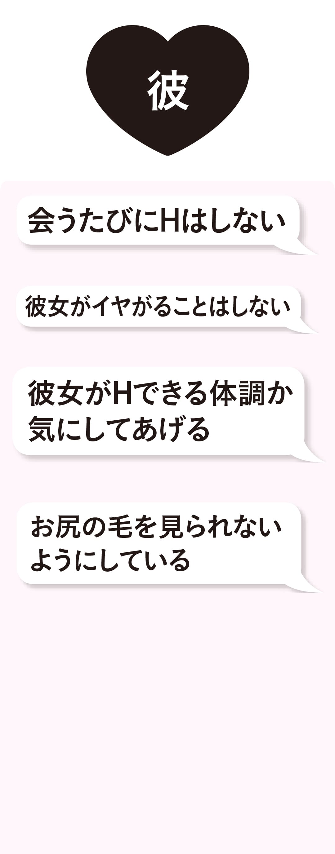 地方住み必見！車でお酒が飲めない時の出会い系→即Hの流れを徹底解説！ - 出会い系あんてな