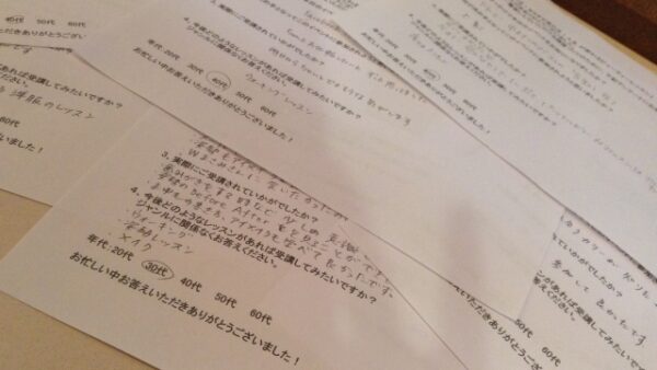 特技がない人必見】意外な強みを特技に変える！ 印象に残る就活の特技の書き方 | ココシロインターン