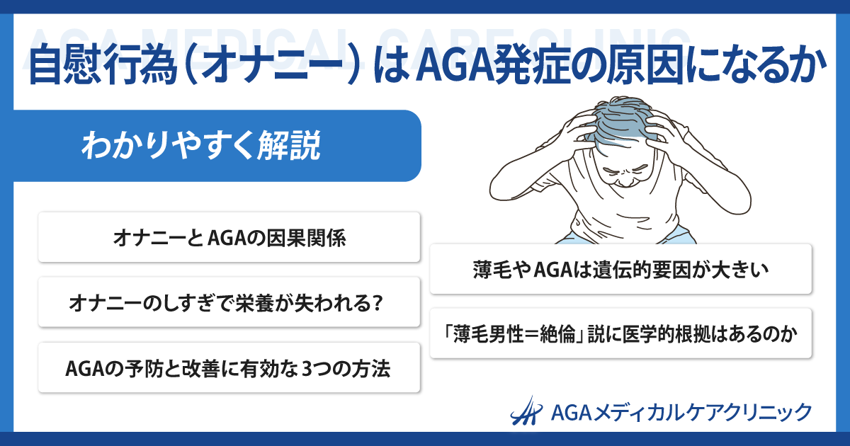 平均的オナニー回数と理想的なオナニー頻度３選【メリット】 | セクテクサイト