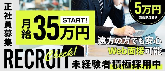 酒田市｜デリヘルドライバー・風俗送迎求人【メンズバニラ】で高収入バイト