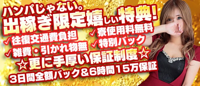 50代の人妻・熟女風俗求人【九州・沖縄｜30からの風俗アルバイト】