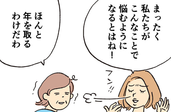 我が家の熟女・コギャルのおっぱい♪ - ちょっと!おでん鍋タイム