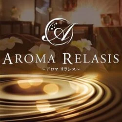 豊橋メンズエステ「Aroma Relasis ～アロマ リラシス～」