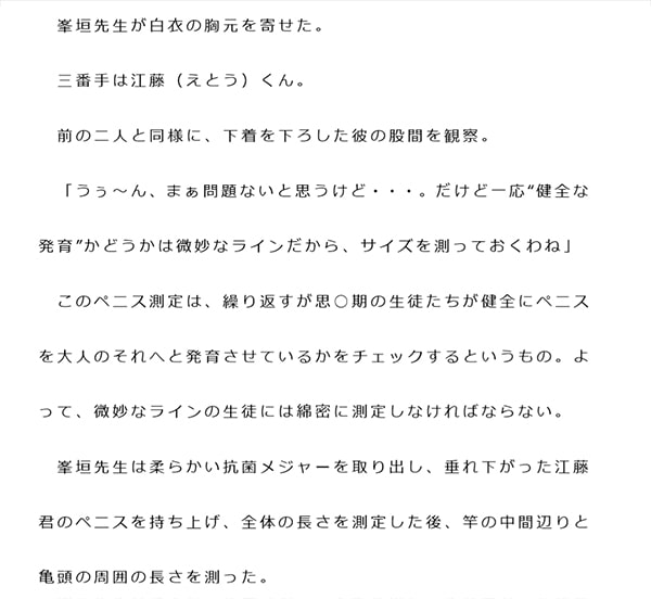 愛知川漁協ブログ２:５月２１日 鮎解禁の総合情報