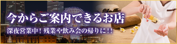 2024年最新】LACOCO イオンモール鳥取北店のエステティシャン/セラピスト求人(正職員) | ジョブメドレー