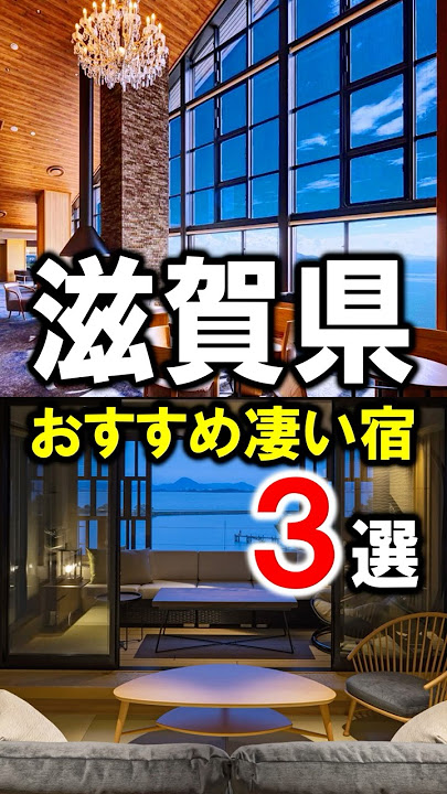 12月16日更新 | 残り2室】レガロアコンフォート大津おごと（大津市の住宅型有料老人ホーム）の施設情報・評判【介護のほんね】